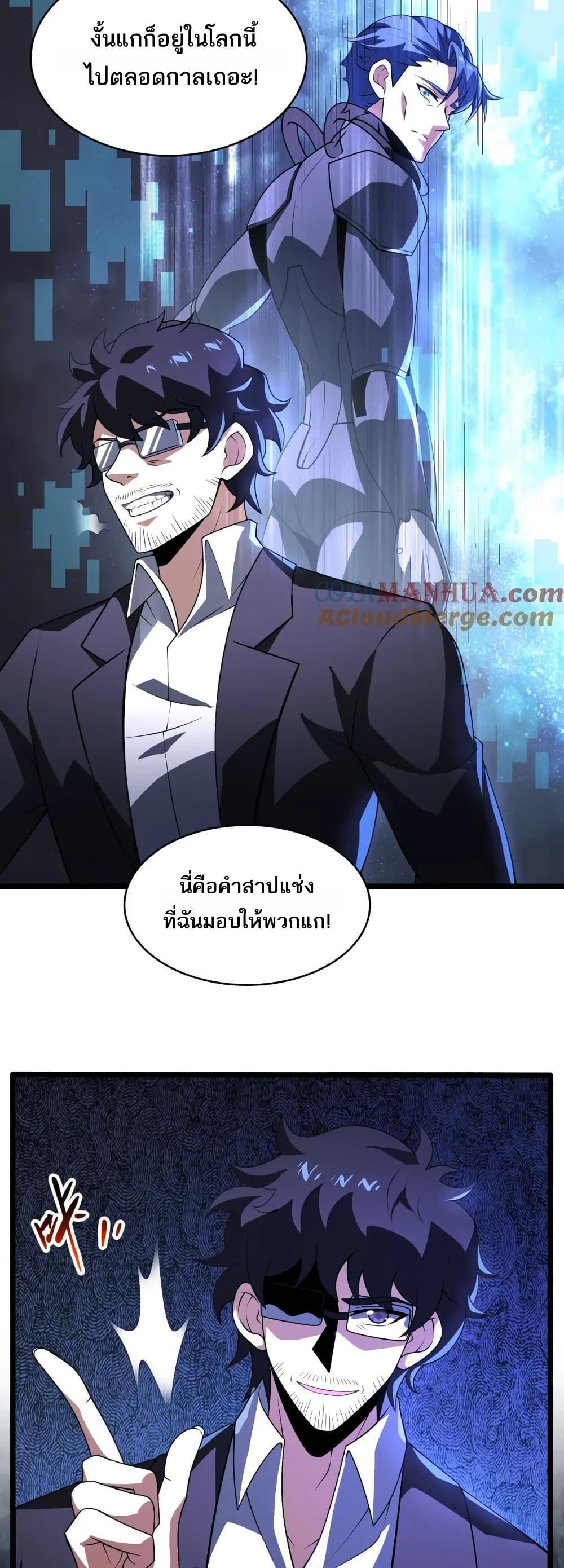 Manga-lc-com อ่านมังงะ อ่านการ์ตูน ออนไลน์ ฟรี I Rely On Cheat To Hunt Gods ตอนที่ 1 2 3 4 5 6 7 8 9 10 11 12 13 14 ฟรี ไม่มีโฆษณา Manga-lc - อ่าน มังงะ อ่าน การ์ตูน ออนไลน์ อ่านมังงะ ฟรี