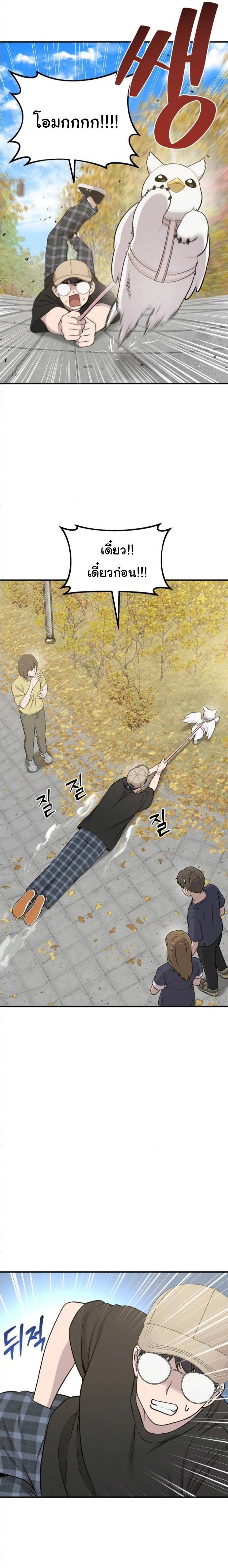 Manga-lc-com อ่านมังงะ อ่านการ์ตูน ออนไลน์ ฟรี Hello, Griffin the Fluffy Tit! ตอนที่ 1 2 3 4 5 6 7 8 9 10 11 12 13 14 ฟรี ไม่มีโฆษณา Manga-lc - อ่าน มังงะ อ่าน การ์ตูน ออนไลน์ อ่านมังงะ ฟรี