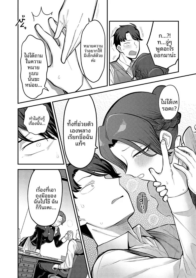 Doujin-Lc- อ่าน โดจิน มังฮวา เกาหลี ญี่ปุ่น จีน แปลไทย จับมือกันไว้นะคะนายท่าน [Ebi Fry Teishoku] ตอนที่ 1 2 3 4 5 6 7 8 9 10 11 12 13 14 ฟรี ไม่มีโฆษณา อ่าน โดจิน Manhwa เกาหลี ญี่ปุ่น จีน เรามีครบ คัดมาให้เน้นๆ โดจิน 18+ รับประกันความฟินโดย  Doujin Lc