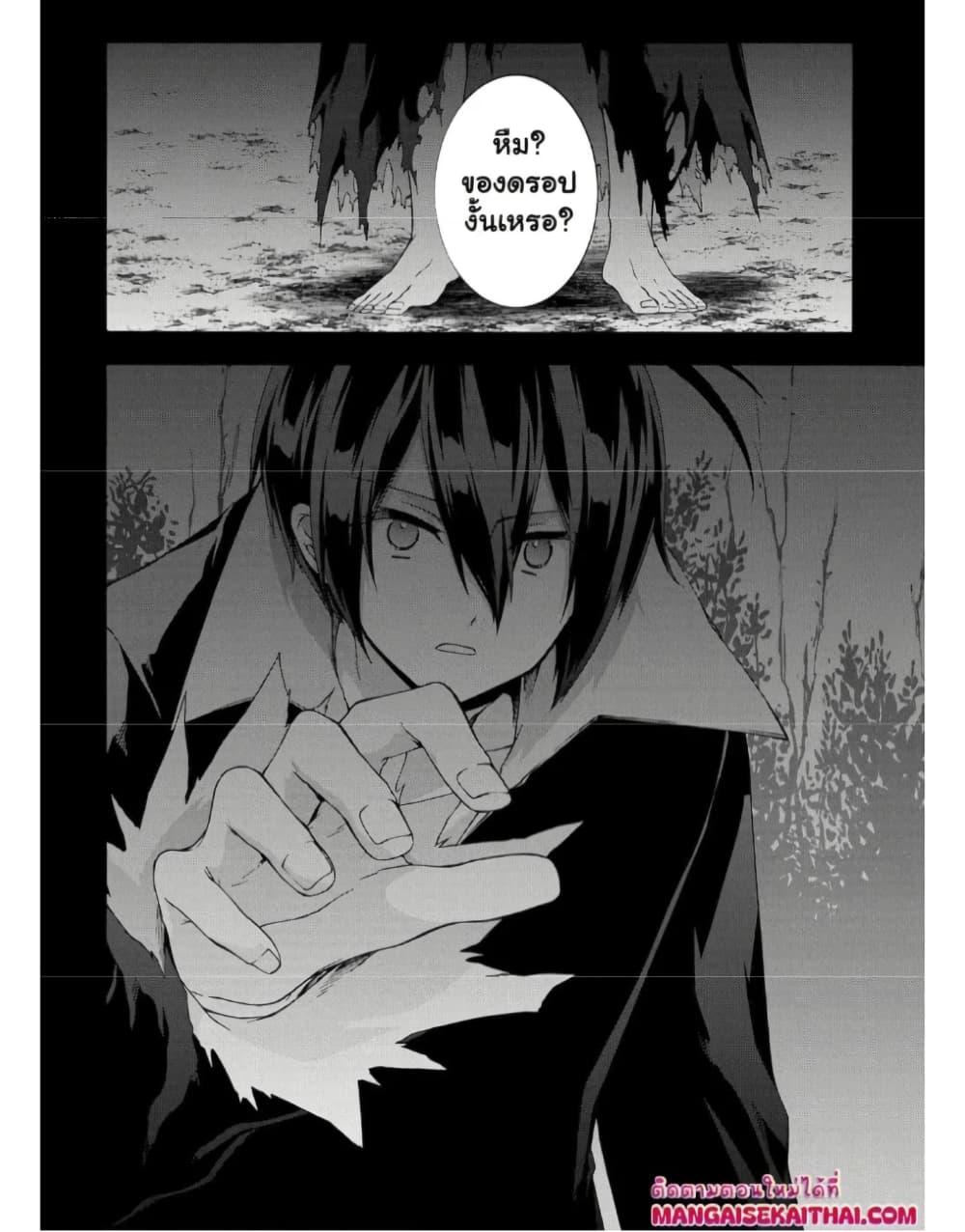 Manga-lc-com อ่านมังงะ อ่านการ์ตูน ออนไลน์ ฟรี Garbage Brave Isekai ni Shoukan Sare Suterareta Yuusha no Fukushuu Monogatari ตอนที่ 1 2 3 4 5 6 7 8 9 10 11 12 13 14 ฟรี ไม่มีโฆษณา Manga-lc - อ่าน มังงะ อ่าน การ์ตูน ออนไลน์ อ่านมังงะ ฟรี