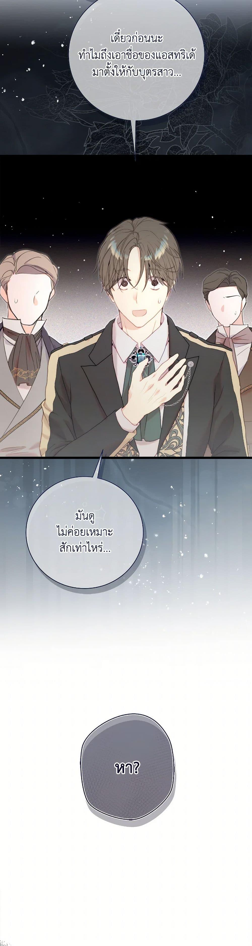 Manga-lc-com อ่านมังงะ อ่านการ์ตูน ออนไลน์ ฟรี Beatrice ตอนที่ 1 2 3 4 5 6 7 8 9 10 11 12 13 14 ฟรี ไม่มีโฆษณา Manga-lc - อ่าน มังงะ อ่าน การ์ตูน ออนไลน์ อ่านมังงะ ฟรี