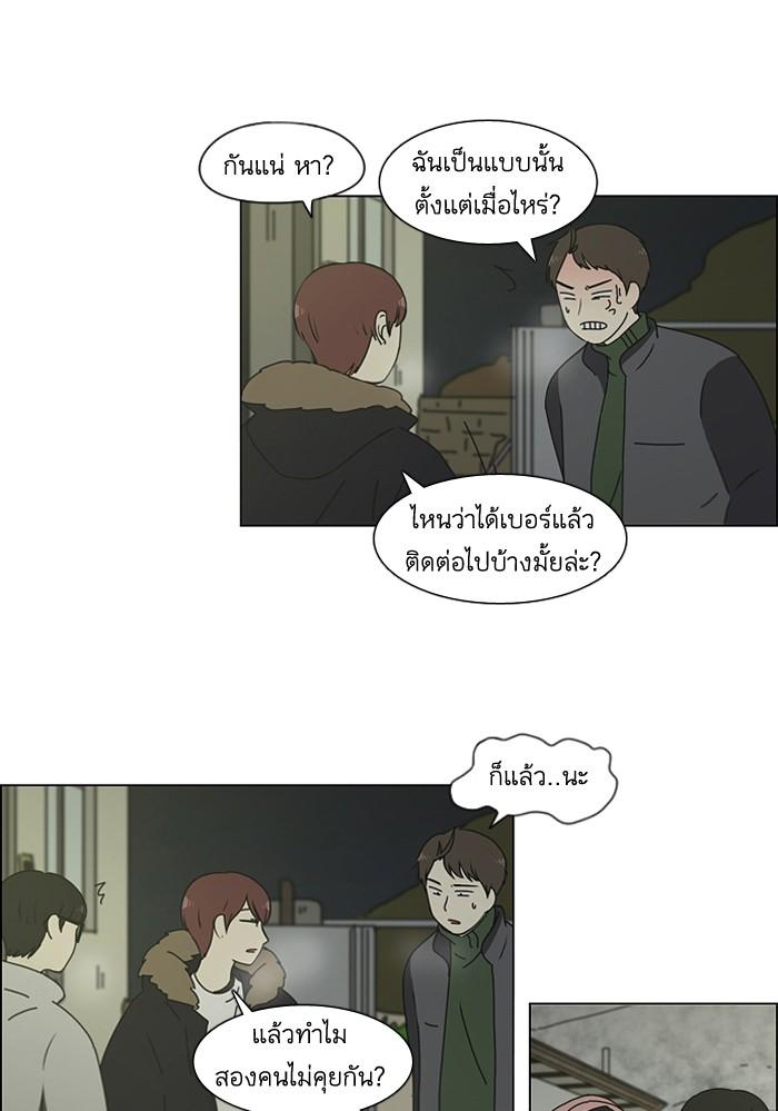 Manga-lc-com อ่านมังงะ อ่านการ์ตูน ออนไลน์ ฟรี Love Revolution รักนี้ต้องปฏิวัติ ตอนที่ 1 2 3 4 5 6 7 8 9 10 11 12 13 14 ฟรี ไม่มีโฆษณา Manga-lc - อ่าน มังงะ อ่าน การ์ตูน ออนไลน์ อ่านมังงะ ฟรี