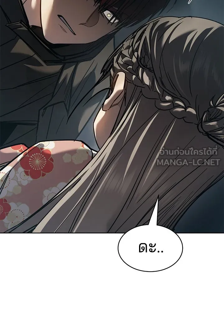 กฎเหล็กบ้านสายลับ ตอนที่ 33 รูปที่ 93