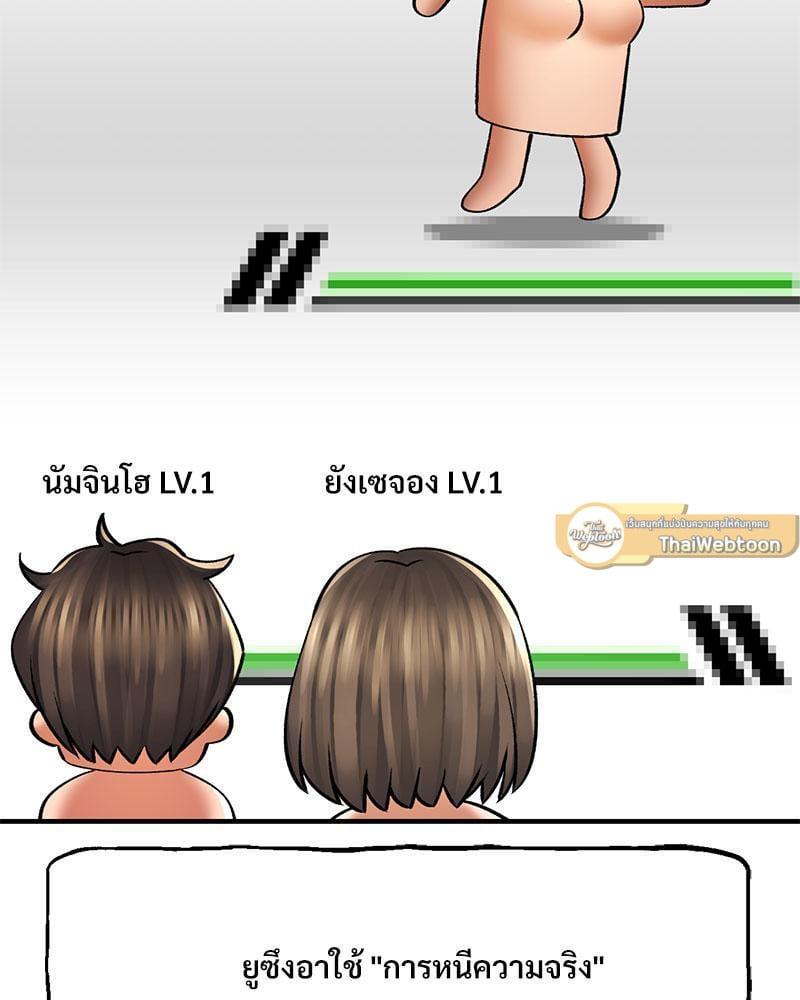 Doujin-Lc- อ่าน โดจิน มังฮวา เกาหลี ญี่ปุ่น จีน แปลไทย Herbal Love Story ตอนที่ 1 2 3 4 5 6 7 8 9 10 11 12 13 14 ฟรี ไม่มีโฆษณา อ่าน โดจิน Manhwa เกาหลี ญี่ปุ่น จีน เรามีครบ คัดมาให้เน้นๆ โดจิน 18+ รับประกันความฟินโดย  Doujin Lc