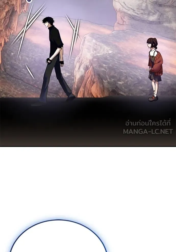 Return to Player ตอนที่ 198 รูปที่ 79