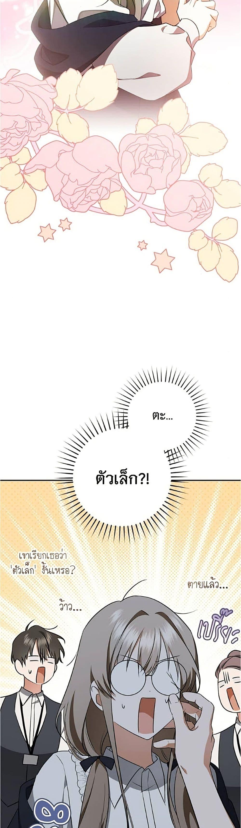 Manga-lc-com อ่านมังงะ อ่านการ์ตูน ออนไลน์ ฟรี All I Want is My Dream Home ตอนที่ 1 2 3 4 5 6 7 8 9 10 11 12 13 14 ฟรี ไม่มีโฆษณา Manga-lc - อ่าน มังงะ อ่าน การ์ตูน ออนไลน์ อ่านมังงะ ฟรี