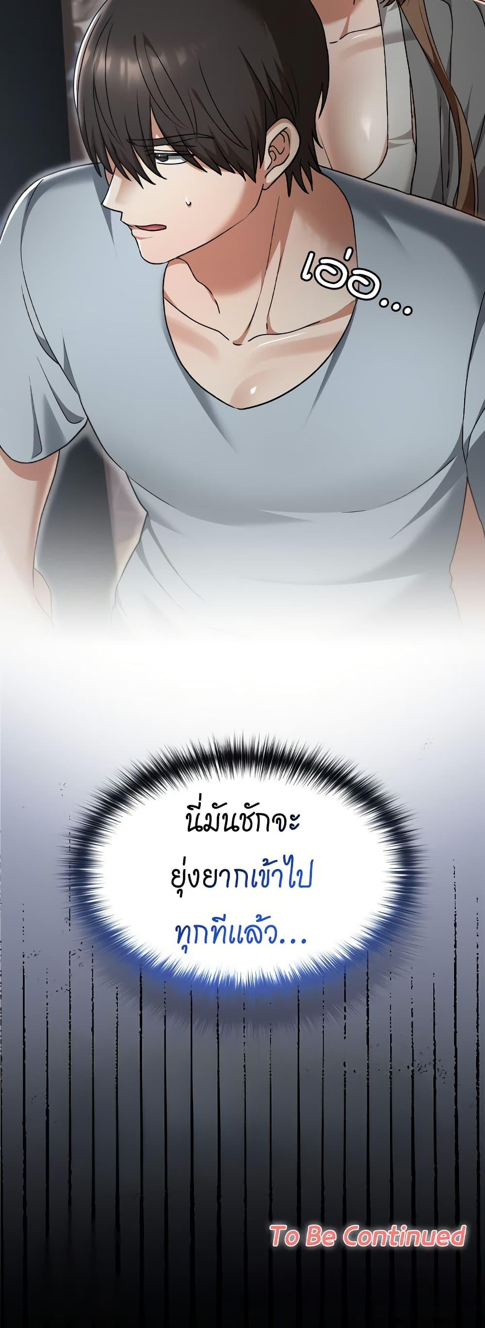 Doujin-Lc- อ่าน โดจิน มังฮวา เกาหลี ญี่ปุ่น จีน แปลไทย Keep It a Secret ตอนที่ 1 2 3 4 5 6 7 8 9 10 11 12 13 14 ฟรี ไม่มีโฆษณา อ่าน โดจิน Manhwa เกาหลี ญี่ปุ่น จีน เรามีครบ คัดมาให้เน้นๆ โดจิน 18+ รับประกันความฟินโดย  Doujin Lc