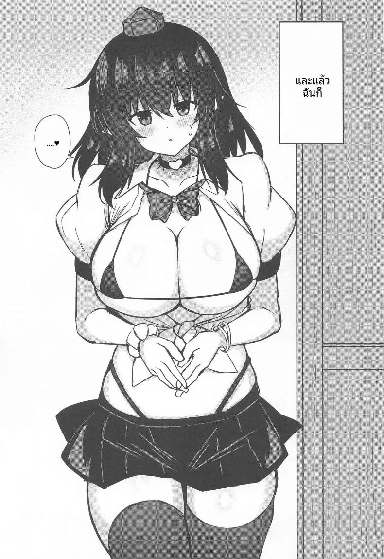 Doujin-Lc- อ่าน โดจิน มังฮวา เกาหลี ญี่ปุ่น จีน แปลไทย คาราสุเท็นงูตกหลุมพรางมนตร์สะกด (tksand) (Touhou Project) ตอนที่ 1 2 3 4 5 6 7 8 9 10 11 12 13 14 ฟรี ไม่มีโฆษณา อ่าน โดจิน Manhwa เกาหลี ญี่ปุ่น จีน เรามีครบ คัดมาให้เน้นๆ โดจิน 18+ รับประกันความฟินโดย  Doujin Lc