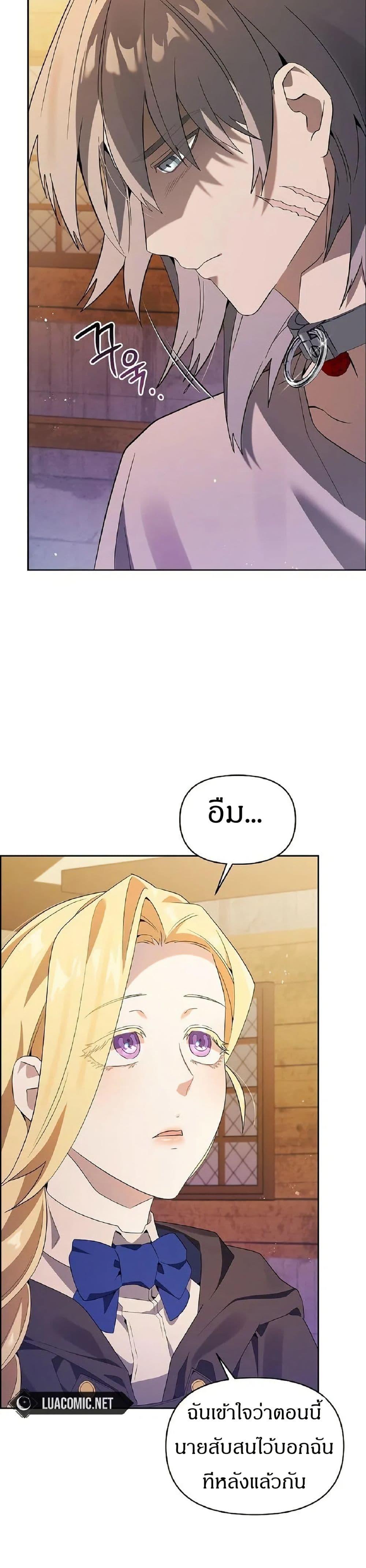 Manga-lc-com อ่านมังงะ อ่านการ์ตูน ออนไลน์ ฟรี The Villainess Is Annoyed by the Male Leads Again Today ตอนที่ 1 2 3 4 5 6 7 8 9 10 11 12 13 14 ฟรี ไม่มีโฆษณา Manga-lc - อ่าน มังงะ อ่าน การ์ตูน ออนไลน์ อ่านมังงะ ฟรี