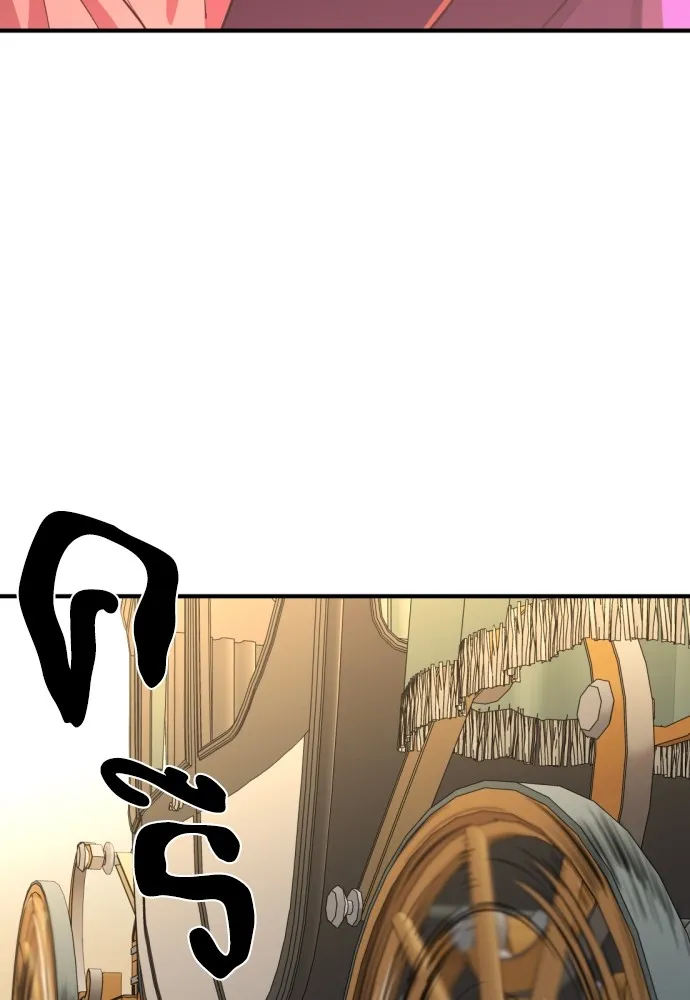 ยอดสถาปนิกผู้พิทักษ์อาณาจักร ตอนที่ 82 รูปที่ 23