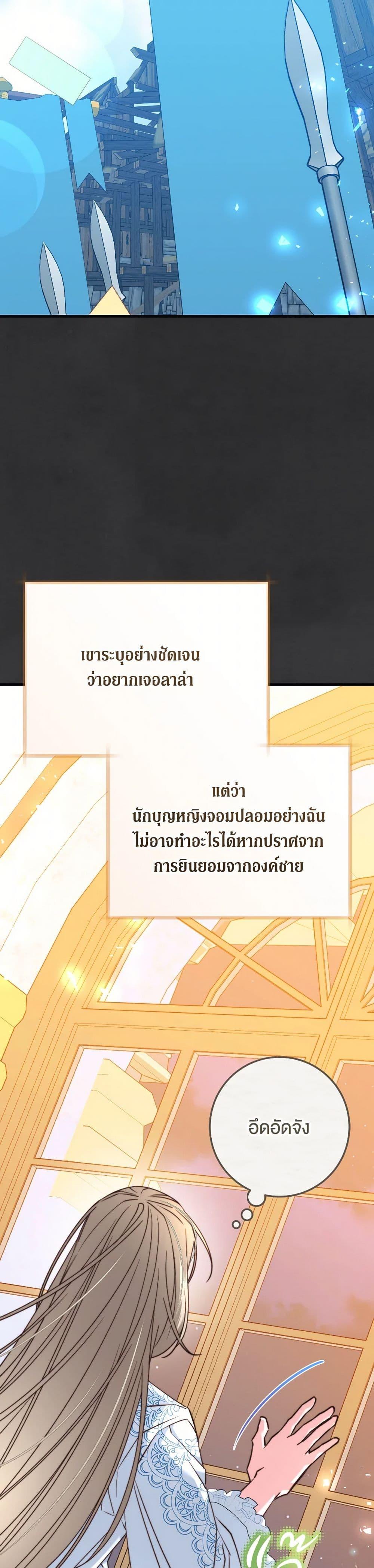 Manga-lc-com อ่านมังงะ อ่านการ์ตูน ออนไลน์ ฟรี The Guidebook for Villainesses ตอนที่ 1 2 3 4 5 6 7 8 9 10 11 12 13 14 ฟรี ไม่มีโฆษณา Manga-lc - อ่าน มังงะ อ่าน การ์ตูน ออนไลน์ อ่านมังงะ ฟรี