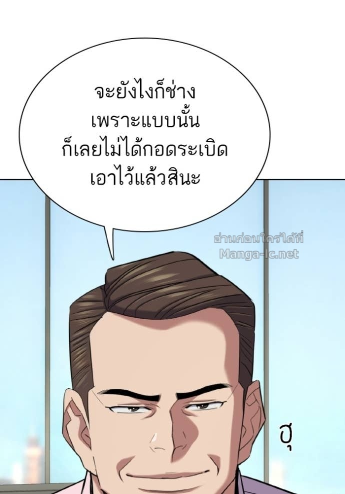 Doujin-Lc- อ่าน โดจิน มังฮวา เกาหลี ญี่ปุ่น จีน แปลไทย Reborn Rich ตอนที่ 1 2 3 4 5 6 7 8 9 10 11 12 13 14 ฟรี ไม่มีโฆษณา อ่าน โดจิน Manhwa เกาหลี ญี่ปุ่น จีน เรามีครบ คัดมาให้เน้นๆ โดจิน 18+ รับประกันความฟินโดย Doujin Lc