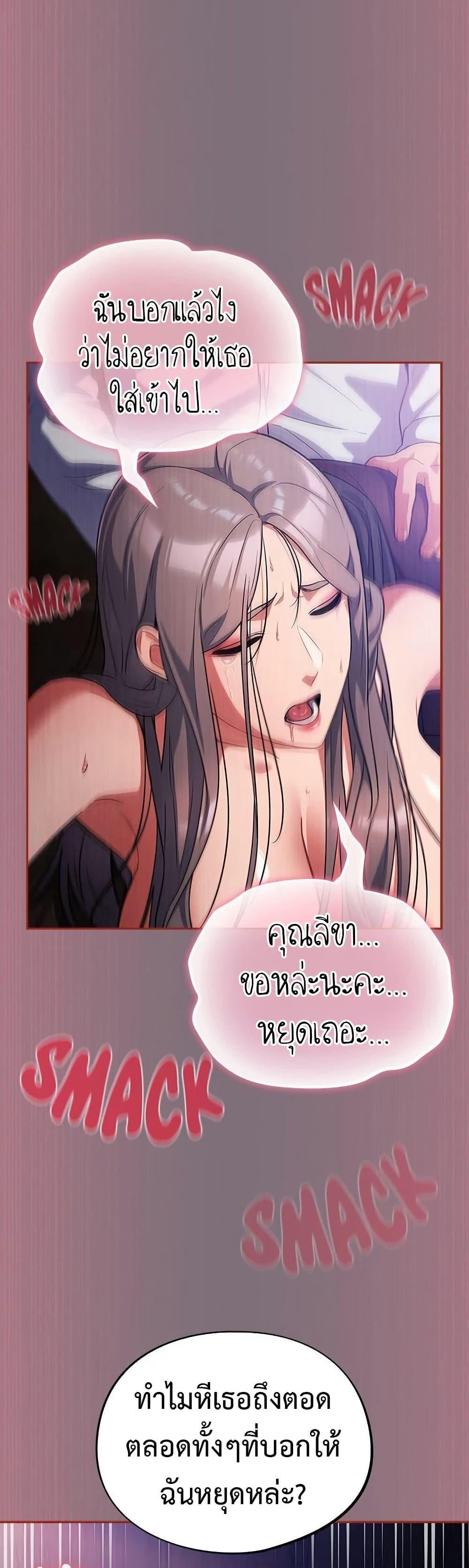 Doujin-Lc- อ่าน โดจิน มังฮวา เกาหลี ญี่ปุ่น จีน แปลไทย Idiot Virus ตอนที่ 1 2 3 4 5 6 7 8 9 10 11 12 13 14 ฟรี ไม่มีโฆษณา อ่าน โดจิน Manhwa เกาหลี ญี่ปุ่น จีน เรามีครบ คัดมาให้เน้นๆ โดจิน 18+ รับประกันความฟินโดย  Doujin Lc