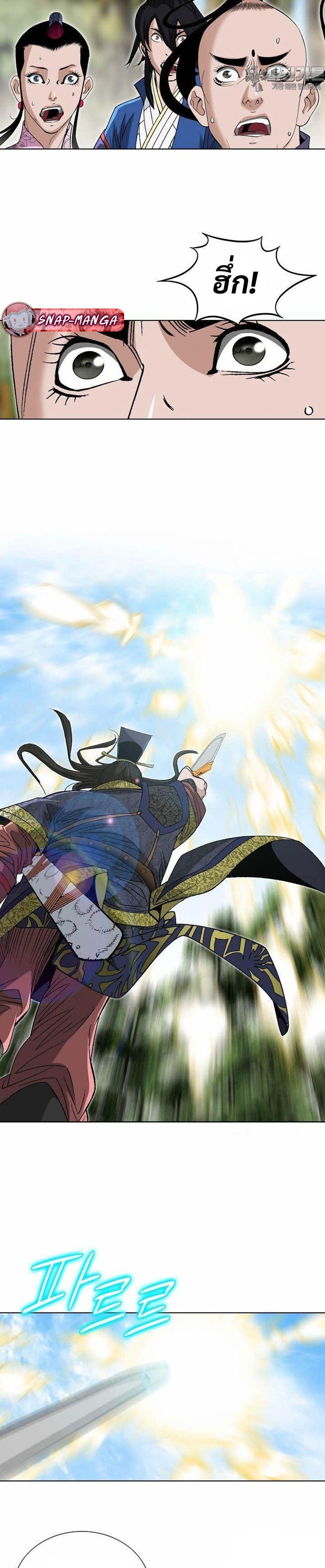 Manga-lc-com อ่านมังงะ อ่านการ์ตูน ออนไลน์ ฟรี Biography of a Novice Warrior ตอนที่ 1 2 3 4 5 6 7 8 9 10 11 12 13 14 ฟรี ไม่มีโฆษณา Manga-lc - อ่าน มังงะ อ่าน การ์ตูน ออนไลน์ อ่านมังงะ ฟรี