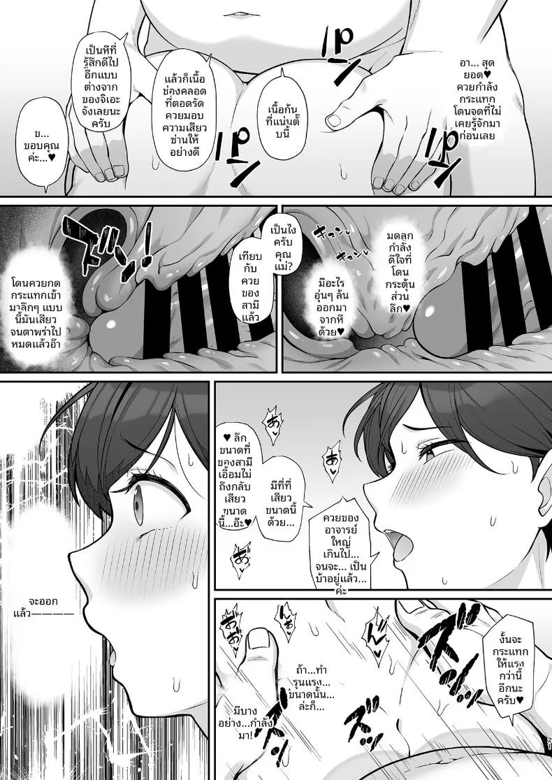 Doujin-Lc- อ่าน โดจิน มังฮวา เกาหลี ญี่ปุ่น จีน แปลไทย เรื่องราวความสัมพันธ์ในครอบครัวซาซากิ (Hiiragi Hajime) ตอนที่ 1 2 3 4 5 6 7 8 9 10 11 12 13 14 ฟรี ไม่มีโฆษณา อ่าน โดจิน Manhwa เกาหลี ญี่ปุ่น จีน เรามีครบ คัดมาให้เน้นๆ โดจิน 18+ รับประกันความฟินโดย  Doujin Lc