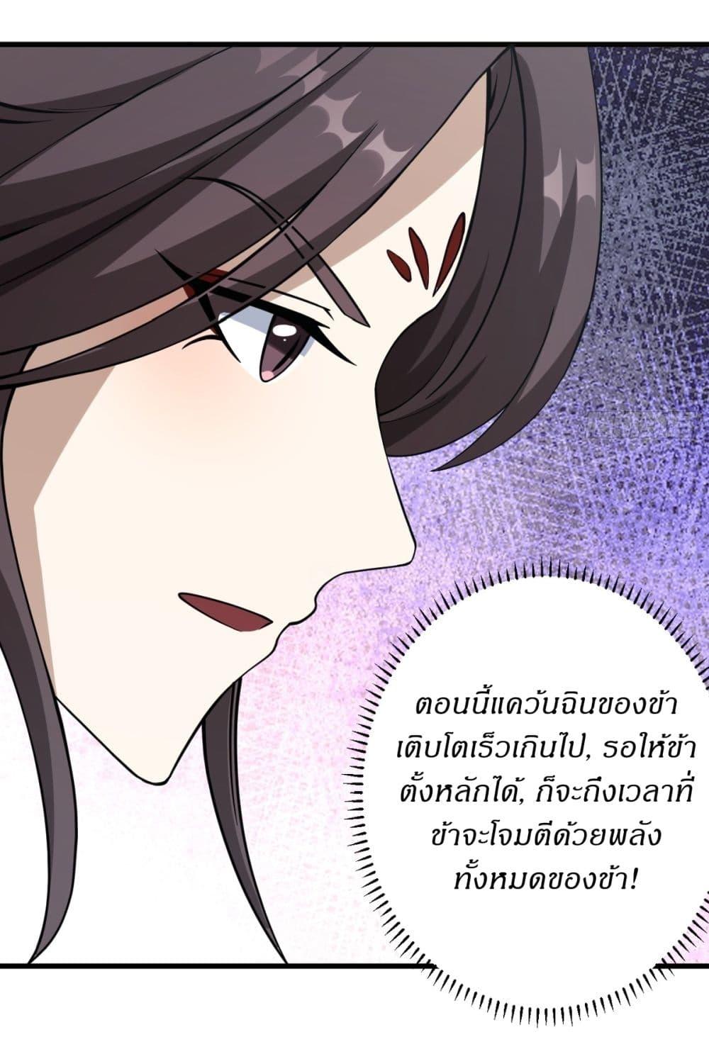 Manga-lc-com อ่านมังงะ อ่านการ์ตูน ออนไลน์ ฟรี Invincible After a Hundred Years of Seclusion ตอนที่ 1 2 3 4 5 6 7 8 9 10 11 12 13 14 ฟรี ไม่มีโฆษณา Manga-lc - อ่าน มังงะ อ่าน การ์ตูน ออนไลน์ อ่านมังงะ ฟรี