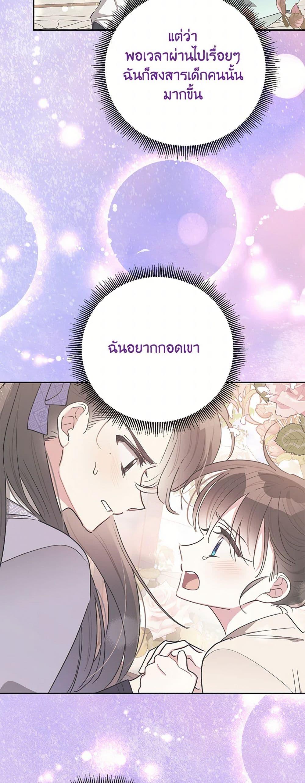 Manga-lc-com อ่านมังงะ อ่านการ์ตูน ออนไลน์ ฟรี Precious Daughter of the Greatest Martial Arts Villain ตอนที่ 1 2 3 4 5 6 7 8 9 10 11 12 13 14 ฟรี ไม่มีโฆษณา Manga-lc - อ่าน มังงะ อ่าน การ์ตูน ออนไลน์ อ่านมังงะ ฟรี