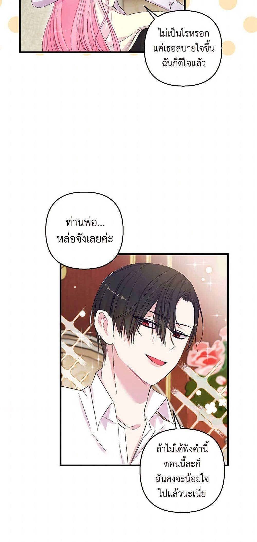 Manga-lc-com อ่านมังงะ อ่านการ์ตูน ออนไลน์ ฟรี Our Little Empress ตอนที่ 1 2 3 4 5 6 7 8 9 10 11 12 13 14 ฟรี ไม่มีโฆษณา Manga-lc - อ่าน มังงะ อ่าน การ์ตูน ออนไลน์ อ่านมังงะ ฟรี