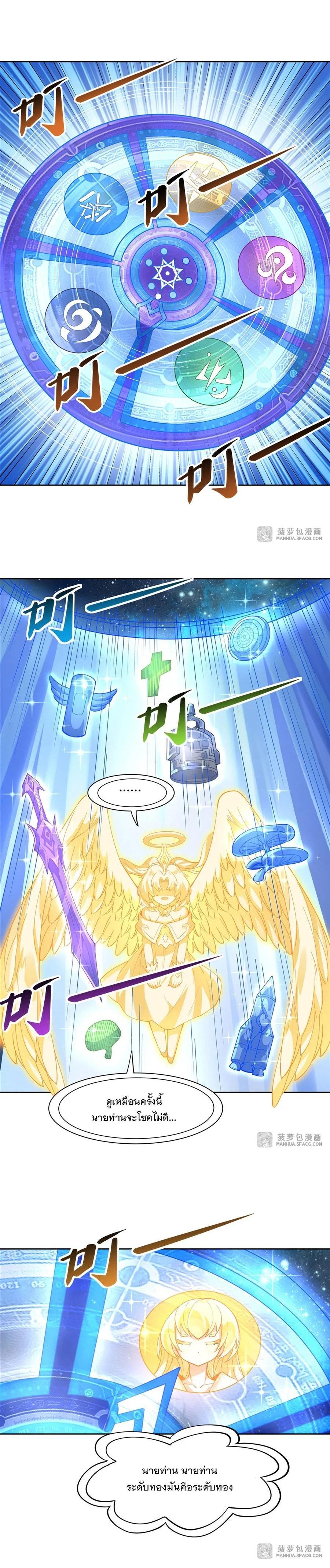 Manga-lc-com อ่านมังงะ อ่านการ์ตูน ออนไลน์ ฟรี My Female Disciples are all Future Masters of the Heavens ตอนที่ 1 2 3 4 5 6 7 8 9 10 11 12 13 14 ฟรี ไม่มีโฆษณา Manga-lc - อ่าน มังงะ อ่าน การ์ตูน ออนไลน์ อ่านมังงะ ฟรี