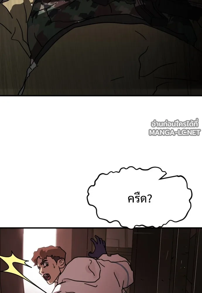 Manga-lc-com อ่านมังงะ อ่านการ์ตูน ออนไลน์ ฟรี วันดีคืนดี โซลก็ ตอนที่ 1 2 3 4 5 6 7 8 9 10 11 12 13 14 ฟรี ไม่มีโฆษณา Manga-lc - อ่าน มังงะ อ่าน การ์ตูน ออนไลน์ อ่านมังงะ ฟรี