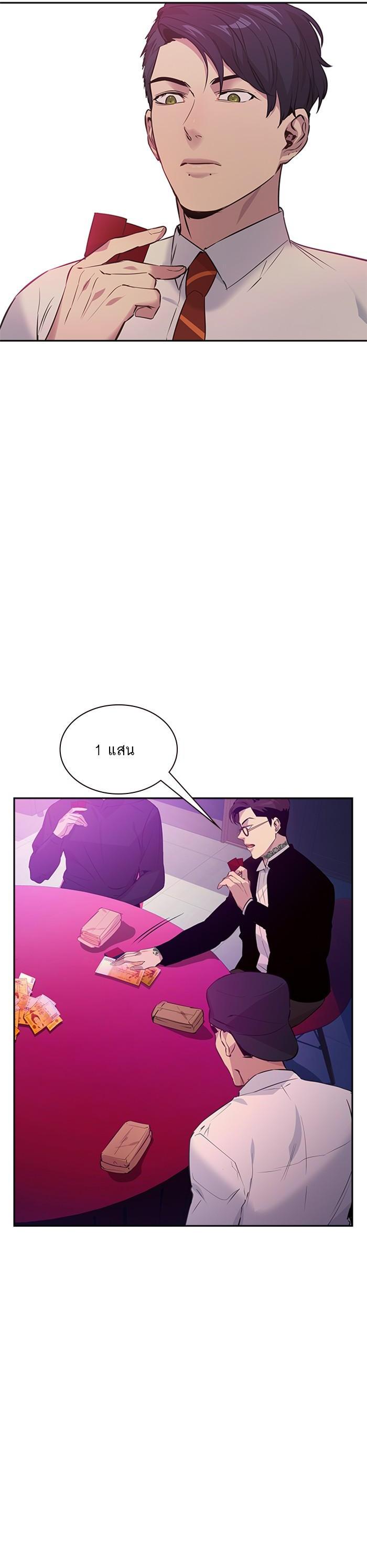 Manga-lc-com อ่านมังงะ อ่านการ์ตูน ออนไลน์ ฟรี The World Is Money and Power กลโกงโลกพนัน ตอนที่ 1 2 3 4 5 6 7 8 9 10 11 12 13 14 ฟรี ไม่มีโฆษณา Manga-lc - อ่าน มังงะ อ่าน การ์ตูน ออนไลน์ อ่านมังงะ ฟรี