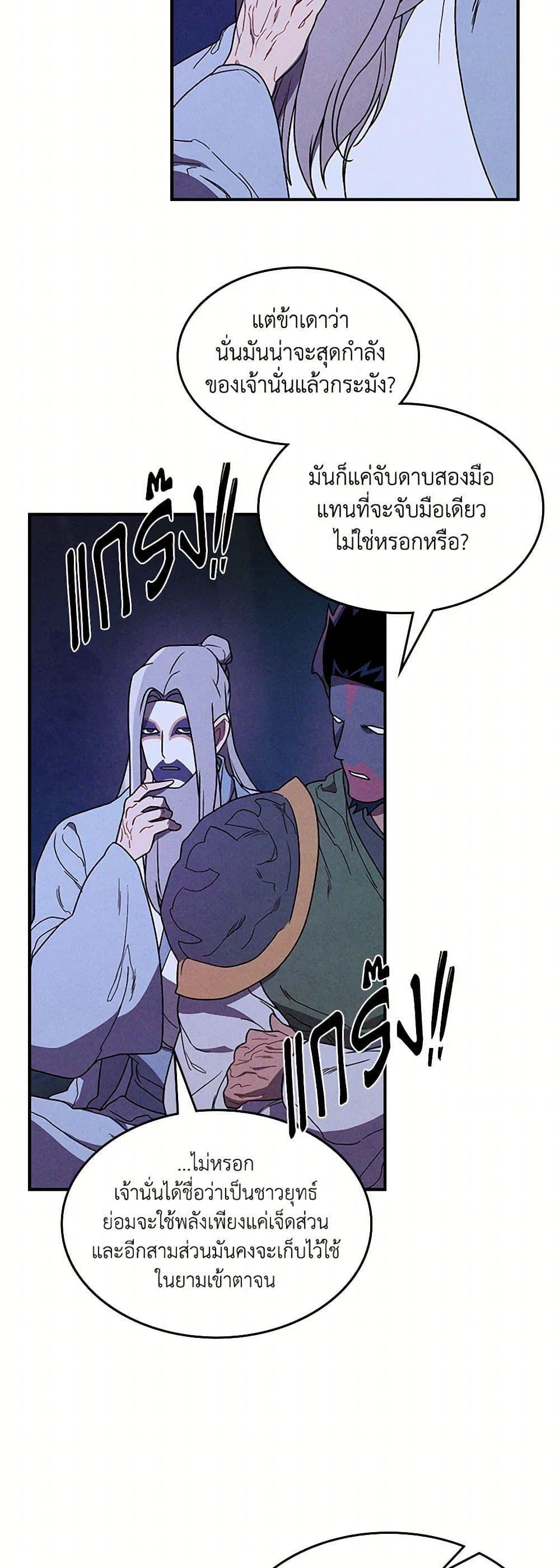 Manga-lc-com อ่านมังงะ อ่านการ์ตูน ออนไลน์ ฟรี Chronicles Of The Martial God’s Return ตอนที่ 1 2 3 4 5 6 7 8 9 10 11 12 13 14 ฟรี ไม่มีโฆษณา Manga-lc - อ่าน มังงะ อ่าน การ์ตูน ออนไลน์ อ่านมังงะ ฟรี