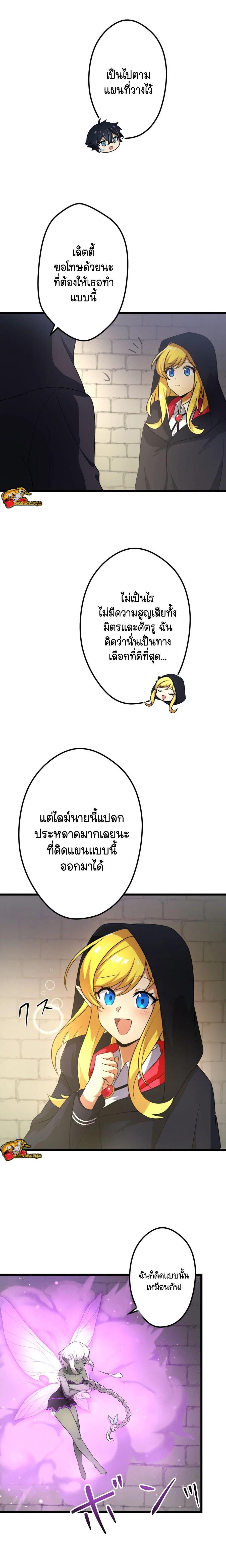 Manga-lc-com อ่านมังงะ อ่านการ์ตูน ออนไลน์ ฟรี I Reincarnated as an SSS-Ranked Goblin ตอนที่ 1 2 3 4 5 6 7 8 9 10 11 12 13 14 ฟรี ไม่มีโฆษณา Manga-lc - อ่าน มังงะ อ่าน การ์ตูน ออนไลน์ อ่านมังงะ ฟรี