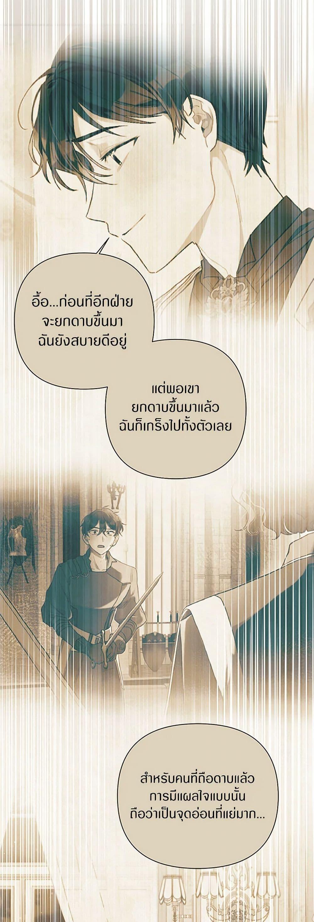 Manga-lc-com อ่านมังงะ อ่านการ์ตูน ออนไลน์ ฟรี The Archvillain’s Daughter-in-Law ตอนที่ 1 2 3 4 5 6 7 8 9 10 11 12 13 14 ฟรี ไม่มีโฆษณา Manga-lc - อ่าน มังงะ อ่าน การ์ตูน ออนไลน์ อ่านมังงะ ฟรี