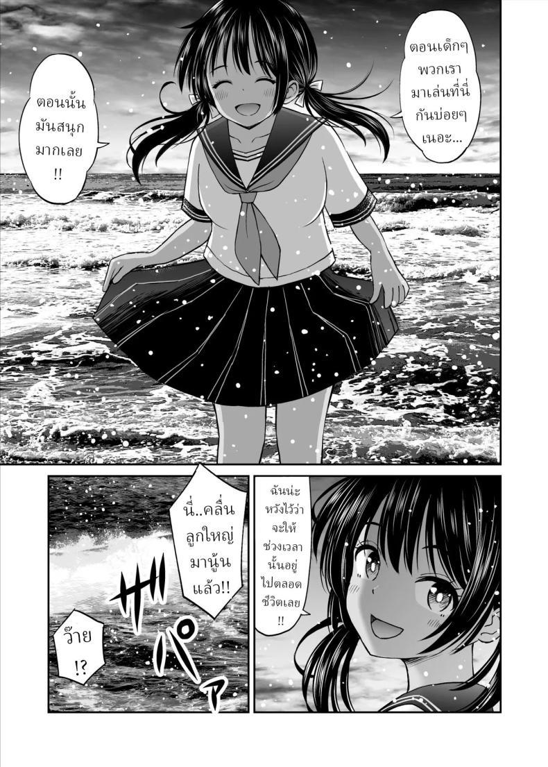Doujin-Lc- อ่าน โดจิน มังฮวา เกาหลี ญี่ปุ่น จีน แปลไทย เพื่อนสมัยเด็กถูกบังคับให้แต่งงาน [Kotorakku] ตอนที่ 1 2 3 4 5 6 7 8 9 10 11 12 13 14 ฟรี ไม่มีโฆษณา อ่าน โดจิน Manhwa เกาหลี ญี่ปุ่น จีน เรามีครบ คัดมาให้เน้นๆ โดจิน 18+ รับประกันความฟินโดย  Doujin Lc