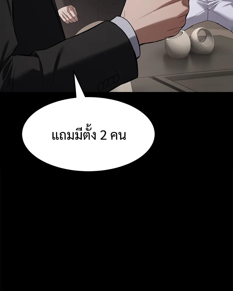 แบคXX ตอนที่ 81 รูปที่ 13