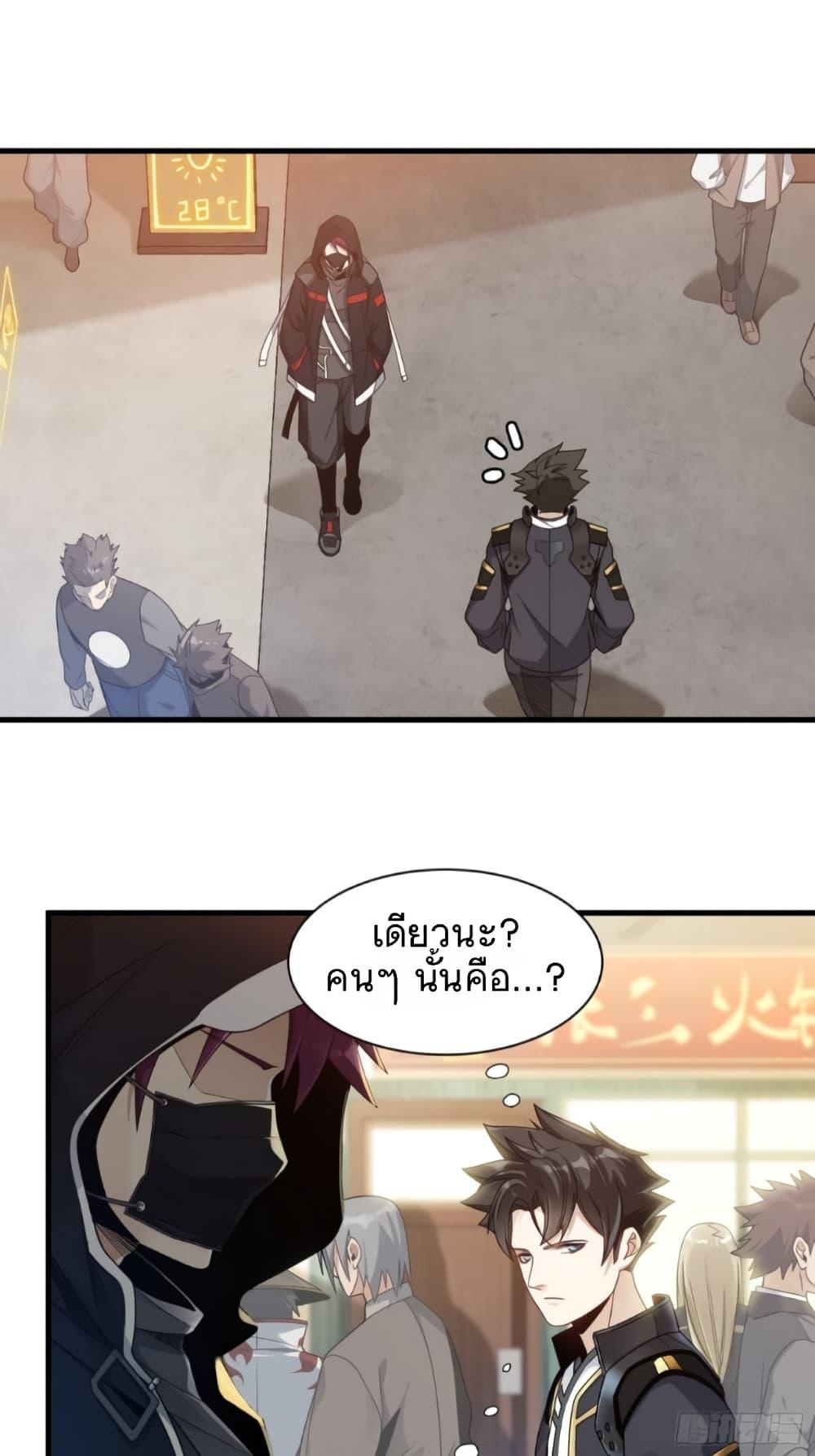 Manga-lc-com อ่านมังงะ อ่านการ์ตูน ออนไลน์ ฟรี Legend of Star General ตอนที่ 1 2 3 4 5 6 7 8 9 10 11 12 13 14 ฟรี ไม่มีโฆษณา Manga-lc - อ่าน มังงะ อ่าน การ์ตูน ออนไลน์ อ่านมังงะ ฟรี