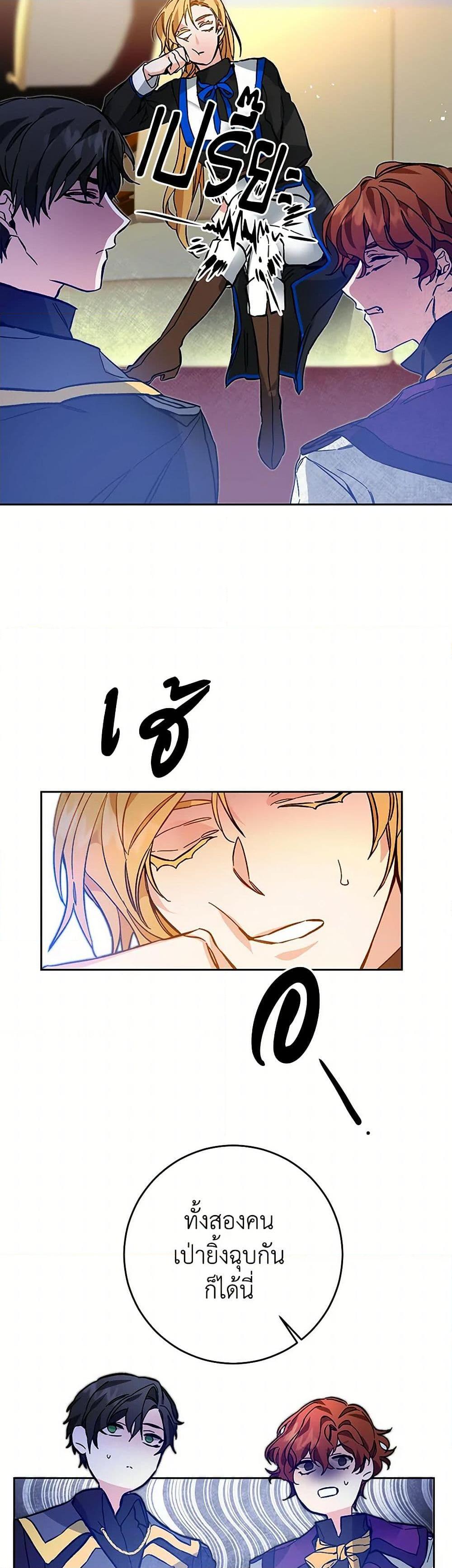 Manga-lc-com อ่านมังงะ อ่านการ์ตูน ออนไลน์ ฟรี I’ve Become the Villainous Empress of a Novel ตอนที่ 1 2 3 4 5 6 7 8 9 10 11 12 13 14 ฟรี ไม่มีโฆษณา Manga-lc - อ่าน มังงะ อ่าน การ์ตูน ออนไลน์ อ่านมังงะ ฟรี