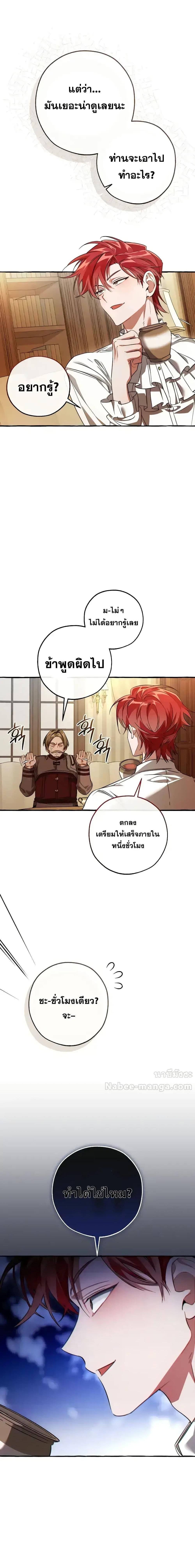 Manga-lc-com อ่านมังงะ อ่านการ์ตูน ออนไลน์ ฟรี TrashOfTheCo ตอนที่ 1 2 3 4 5 6 7 8 9 10 11 12 13 14 ฟรี ไม่มีโฆษณา Manga-lc - อ่าน มังงะ อ่าน การ์ตูน ออนไลน์ อ่านมังงะ ฟรี