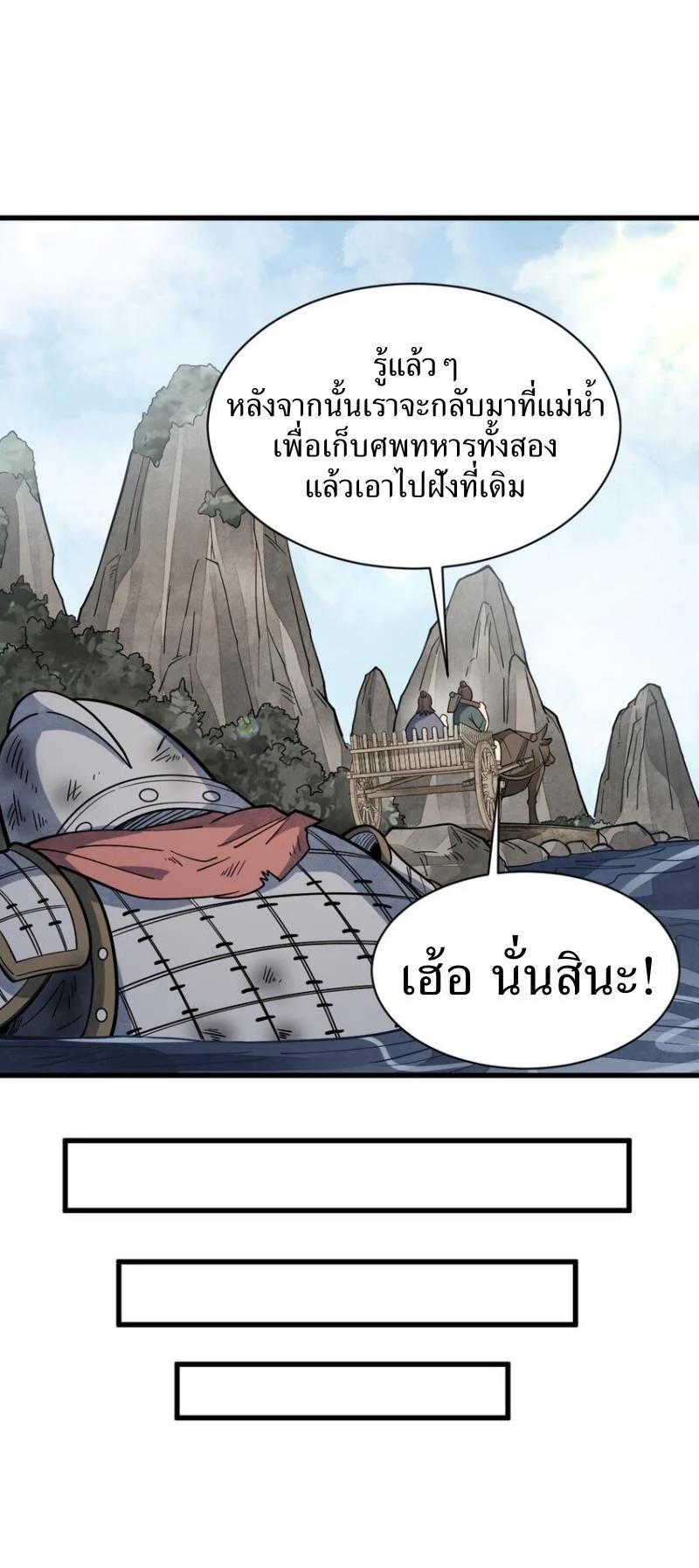 Manga-lc-com อ่านมังงะ อ่านการ์ตูน ออนไลน์ ฟรี Lan Ke Qi Yuan ตอนที่ 1 2 3 4 5 6 7 8 9 10 11 12 13 14 ฟรี ไม่มีโฆษณา Manga-lc - อ่าน มังงะ อ่าน การ์ตูน ออนไลน์ อ่านมังงะ ฟรี