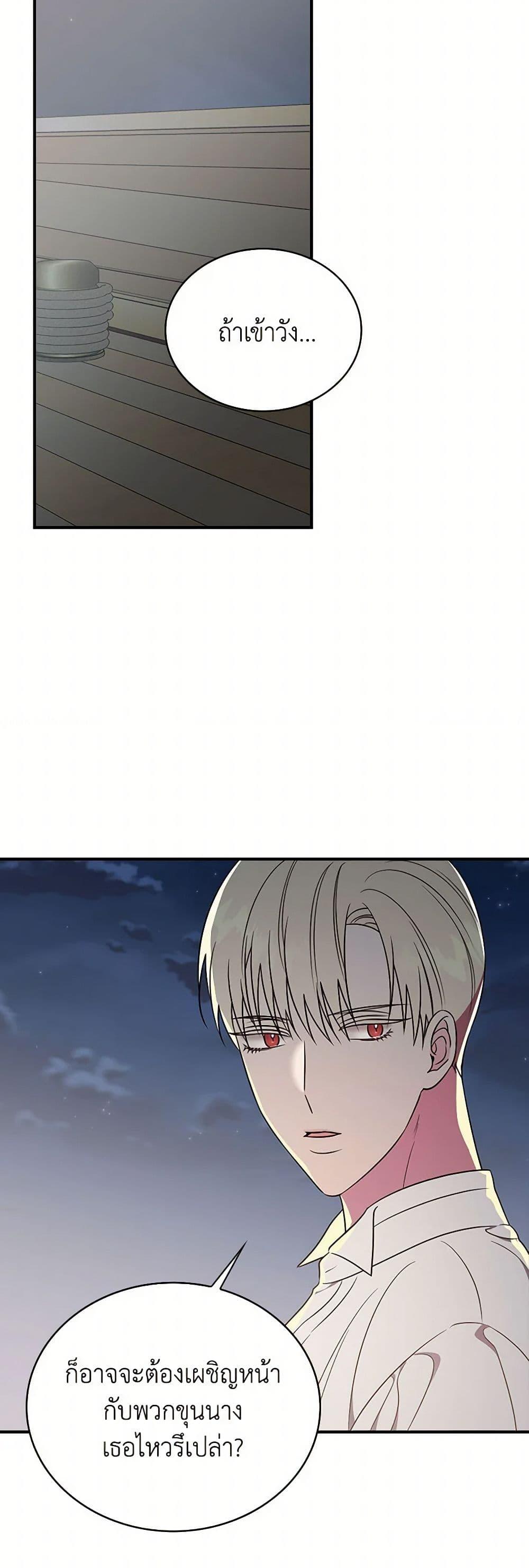 Manga-lc-com อ่านมังงะ อ่านการ์ตูน ออนไลน์ ฟรี Duchess in the Glass House ตอนที่ 1 2 3 4 5 6 7 8 9 10 11 12 13 14 ฟรี ไม่มีโฆษณา Manga-lc - อ่าน มังงะ อ่าน การ์ตูน ออนไลน์ อ่านมังงะ ฟรี