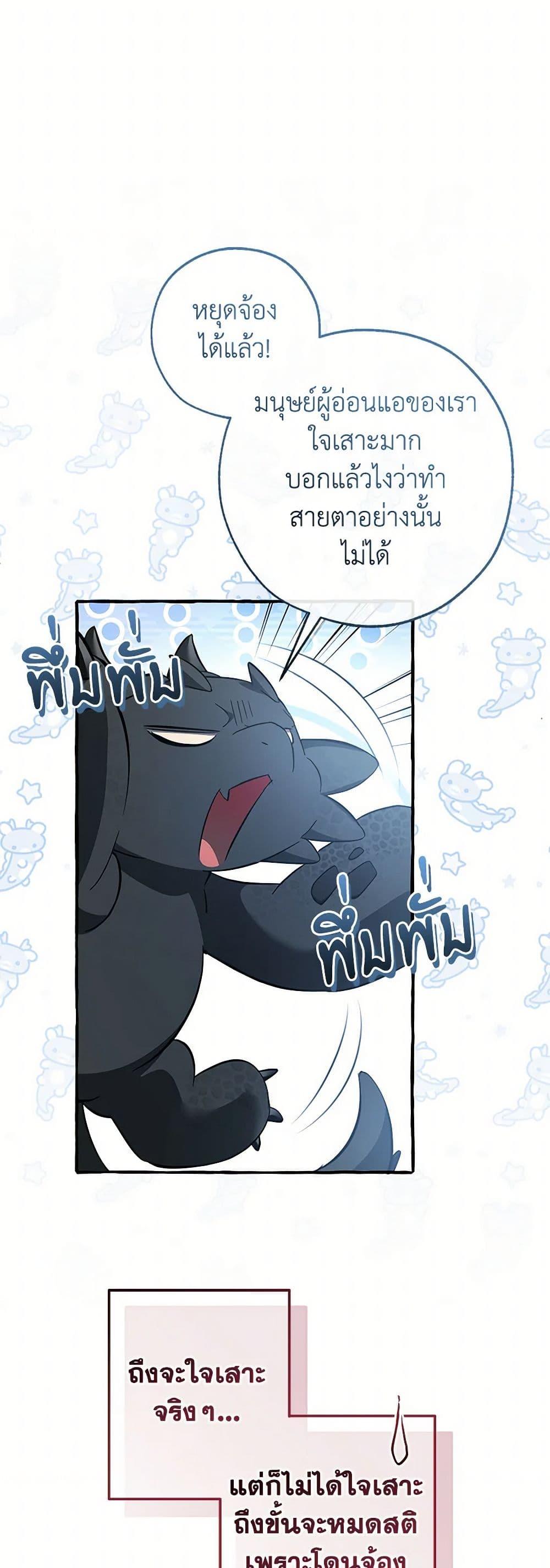 Manga-lc-com อ่านมังงะ อ่านการ์ตูน ออนไลน์ ฟรี Trash of the Count’s Family ตอนที่ 1 2 3 4 5 6 7 8 9 10 11 12 13 14 ฟรี ไม่มีโฆษณา Manga-lc - อ่าน มังงะ อ่าน การ์ตูน ออนไลน์ อ่านมังงะ ฟรี