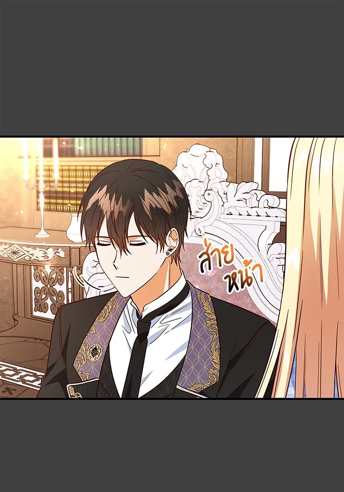 นางร้ายที่ไหนจะมีคุณธรรม ตอนที่ 43 รูปที่ 55