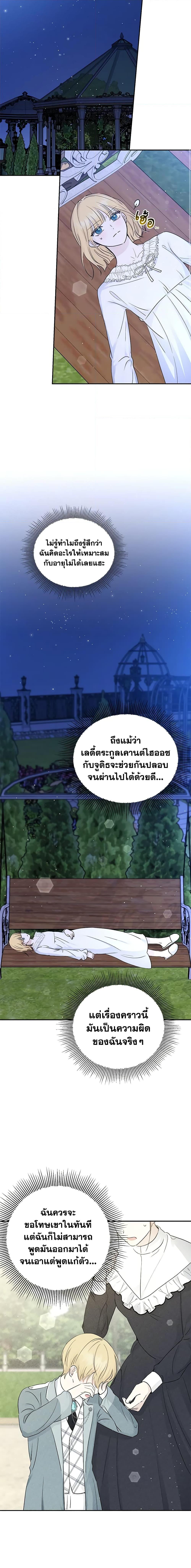 Manga-lc-com อ่านมังงะ อ่านการ์ตูน ออนไลน์ ฟรี Monster Princess ตอนที่ 1 2 3 4 5 6 7 8 9 10 11 12 13 14 ฟรี ไม่มีโฆษณา Manga-lc - อ่าน มังงะ อ่าน การ์ตูน ออนไลน์ อ่านมังงะ ฟรี