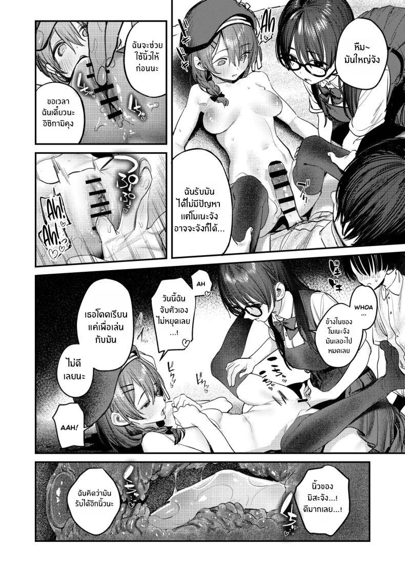 Doujin-Lc- อ่าน โดจิน มังฮวา เกาหลี ญี่ปุ่น จีน แปลไทย ฮาเร็มในชมรมศิลปะ (Momokumo) ตอนที่ 1 2 3 4 5 6 7 8 9 10 11 12 13 14 ฟรี ไม่มีโฆษณา อ่าน โดจิน Manhwa เกาหลี ญี่ปุ่น จีน เรามีครบ คัดมาให้เน้นๆ โดจิน 18+ รับประกันความฟินโดย  Doujin Lc