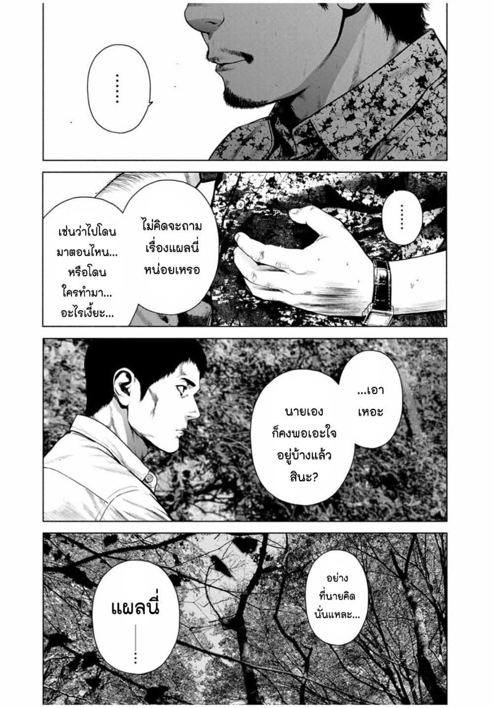 Manga-lc-com อ่านมังงะ อ่านการ์ตูน ออนไลน์ ฟรี Furitsumore Kodoku na Shi yo ตอนที่ 1 2 3 4 5 6 7 8 9 10 11 12 13 14 ฟรี ไม่มีโฆษณา Manga-lc - อ่าน มังงะ อ่าน การ์ตูน ออนไลน์ อ่านมังงะ ฟรี