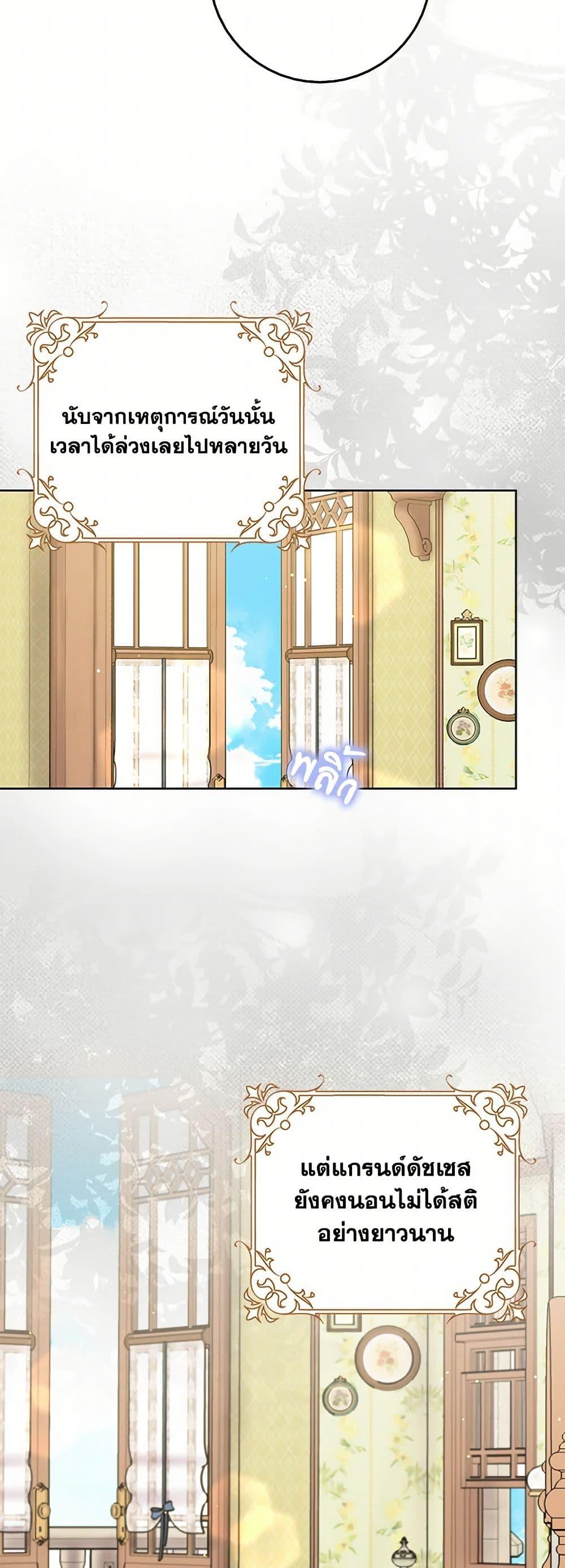 Manga-lc-com อ่านมังงะ อ่านการ์ตูน ออนไลน์ ฟรี Please Marry Me Again! ตอนที่ 1 2 3 4 5 6 7 8 9 10 11 12 13 14 ฟรี ไม่มีโฆษณา Manga-lc - อ่าน มังงะ อ่าน การ์ตูน ออนไลน์ อ่านมังงะ ฟรี