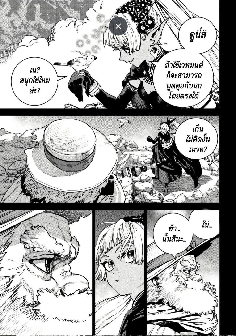 Manga-lc-com อ่านมังงะ อ่านการ์ตูน ออนไลน์ ฟรี Maryoku Kare no Dark Elf ตอนที่ 1 2 3 4 5 6 7 8 9 10 11 12 13 14 ฟรี ไม่มีโฆษณา Manga-lc - อ่าน มังงะ อ่าน การ์ตูน ออนไลน์ อ่านมังงะ ฟรี