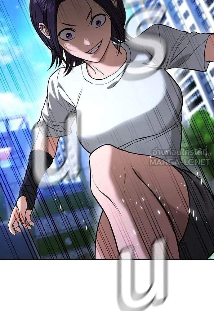 คูเซรา ตอนที่ 28 รูปที่ 209