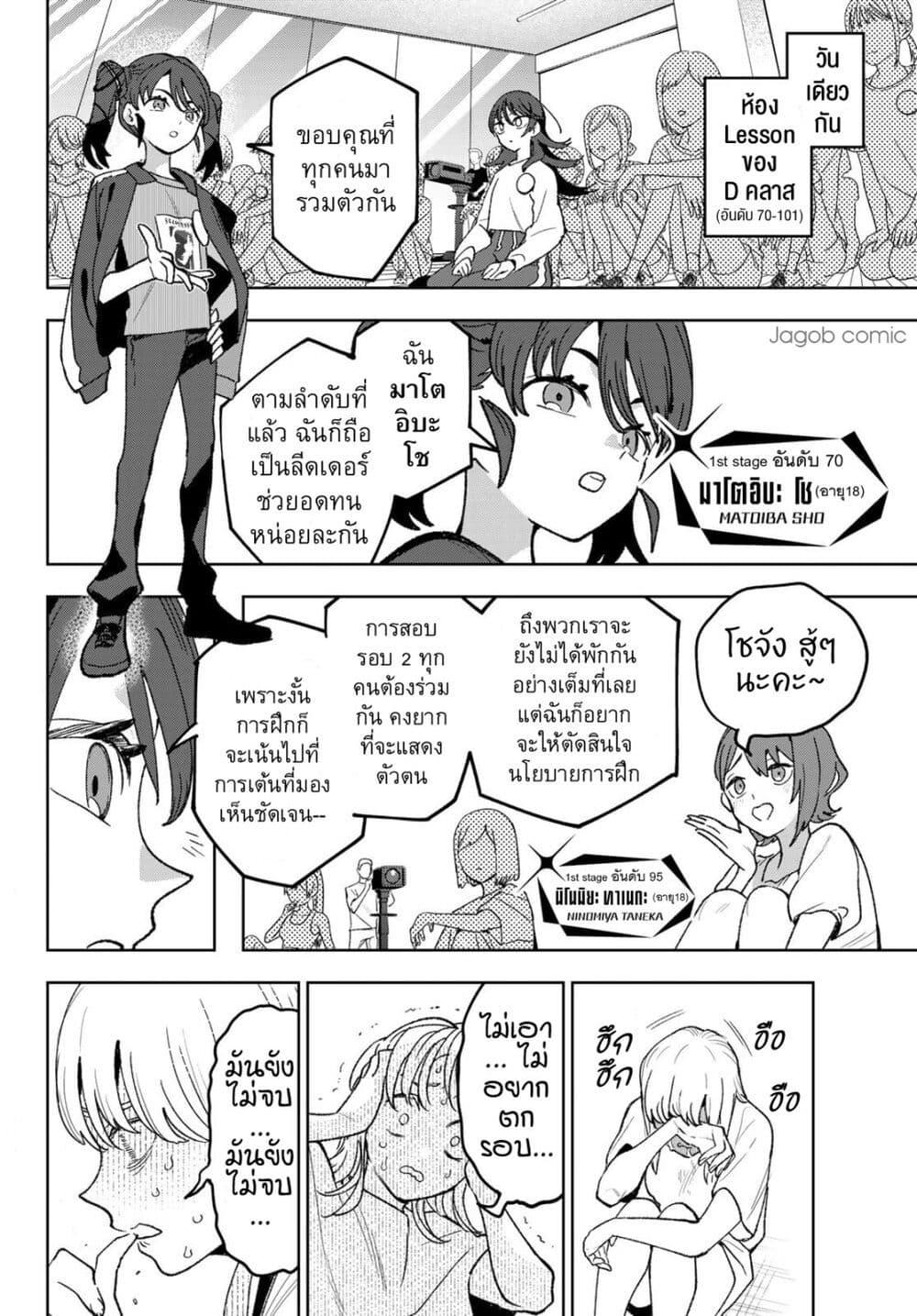 Manga-lc-com อ่านมังงะ อ่านการ์ตูน ออนไลน์ ฟรี Idolatry ตอนที่ 1 2 3 4 5 6 7 8 9 10 11 12 13 14 ฟรี ไม่มีโฆษณา Manga-lc - อ่าน มังงะ อ่าน การ์ตูน ออนไลน์ อ่านมังงะ ฟรี