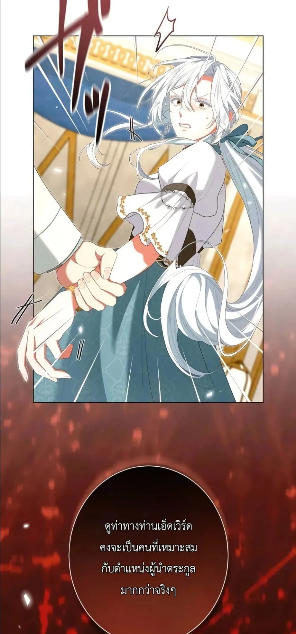 Manga-lc-com อ่านมังงะ อ่านการ์ตูน ออนไลน์ ฟรี Behold The Perfect Villainess ตอนที่ 1 2 3 4 5 6 7 8 9 10 11 12 13 14 ฟรี ไม่มีโฆษณา Manga-lc - อ่าน มังงะ อ่าน การ์ตูน ออนไลน์ อ่านมังงะ ฟรี