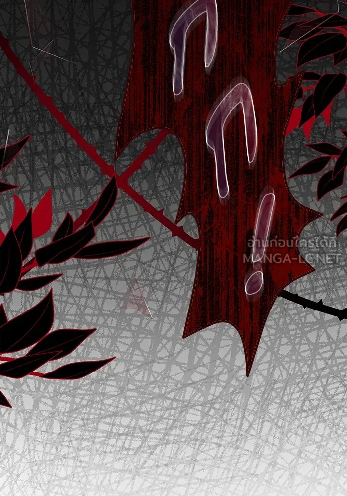 ป๊ะป๋าขา หนูลาแล้ว ตอนที่ 17 รูปที่ 111