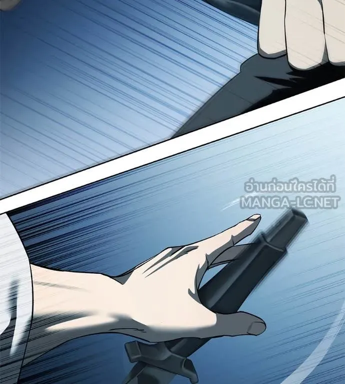 มัจจุราช ตอนที่ 13 รูปที่ 20