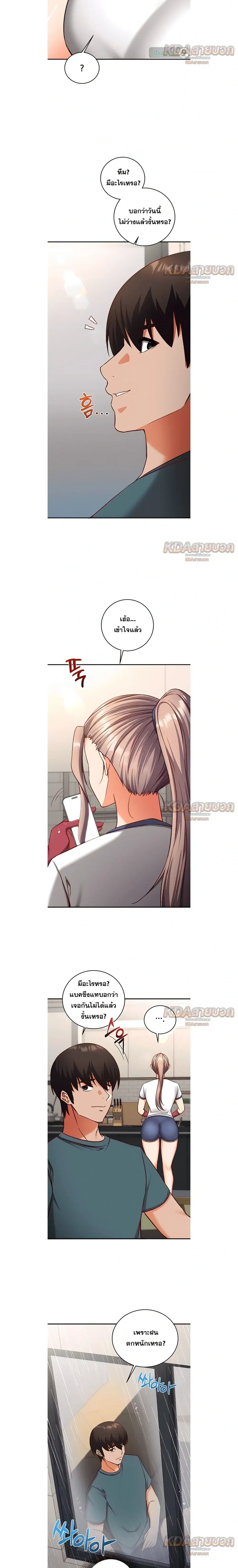 Doujin-Lc- อ่าน โดจิน มังฮวา เกาหลี ญี่ปุ่น จีน แปลไทย Mind Control สะกดจิตรัก ตอนที่ 1 2 3 4 5 6 7 8 9 10 11 12 13 14 ฟรี ไม่มีโฆษณา อ่าน โดจิน Manhwa เกาหลี ญี่ปุ่น จีน เรามีครบ คัดมาให้เน้นๆ โดจิน 18+ รับประกันความฟินโดย  Doujin Lc