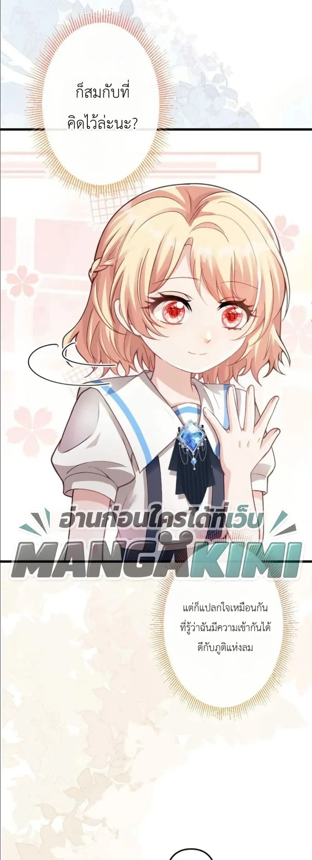 Manga-lc-com อ่านมังงะ อ่านการ์ตูน ออนไลน์ ฟรี I’m a Contract Stepmother, but the Tyrant Is Way Too Overpro ตอนที่ 1 2 3 4 5 6 7 8 9 10 11 12 13 14 ฟรี ไม่มีโฆษณา Manga-lc - อ่าน มังงะ อ่าน การ์ตูน ออนไลน์ อ่านมังงะ ฟรี