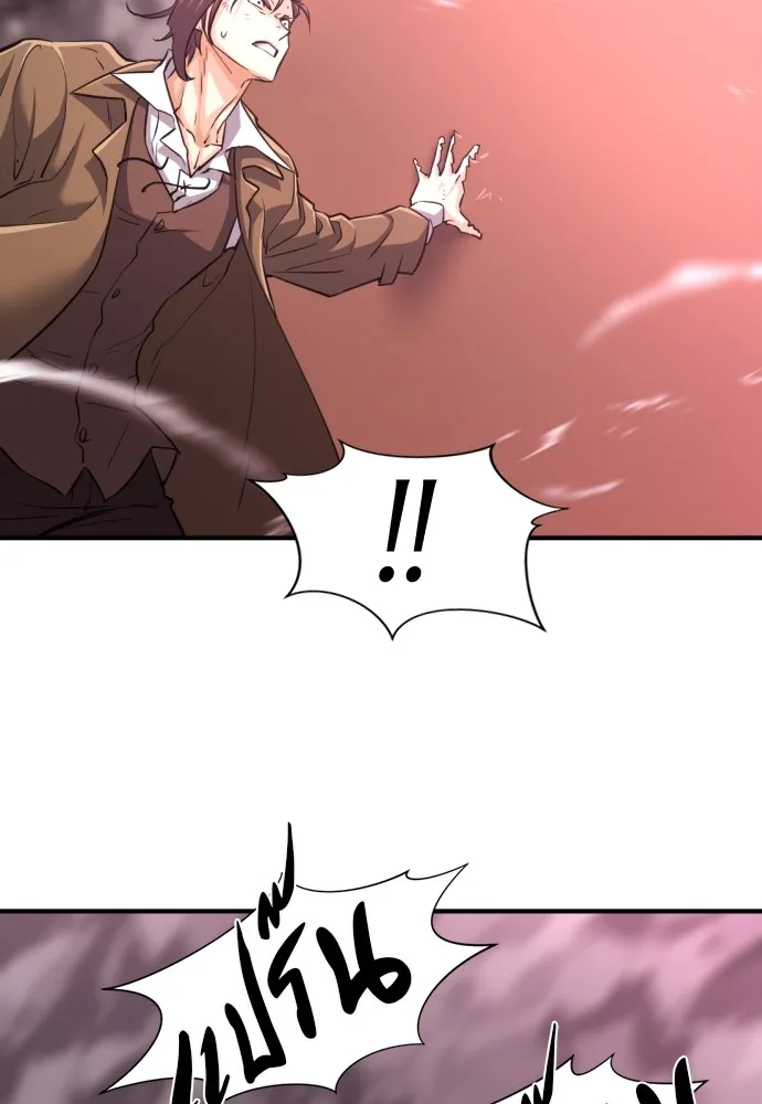 ยอดสถาปนิกผู้พิทักษ์อาณาจักร ตอนที่ 76 รูปที่ 118